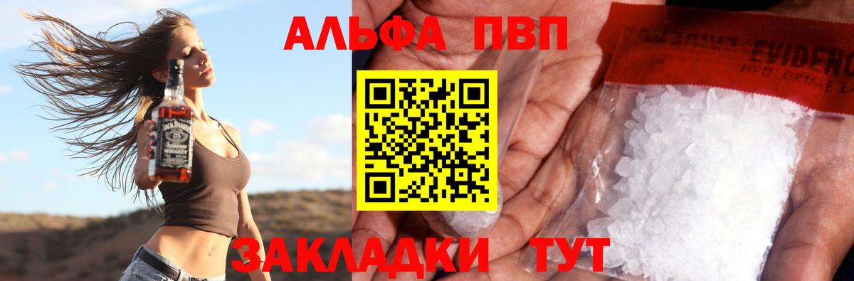 Меф  Курчатов  ГАШ  Каннабис  КОКАИН  Меф МЯУ МЯУ кристаллы  Вход с VPN 