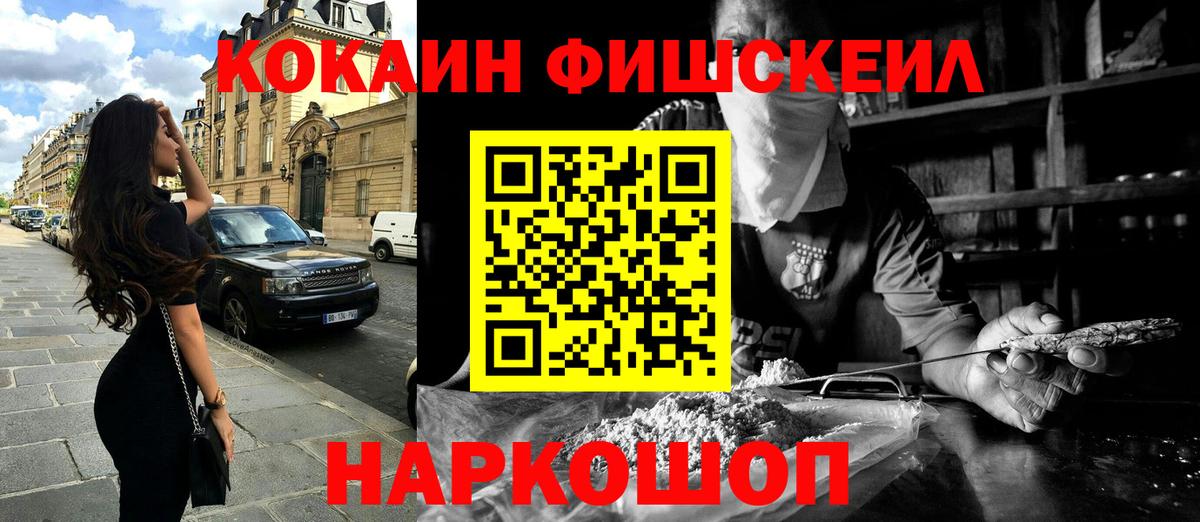 Курчатов  COCAIN Боливия  Вход с VPN 