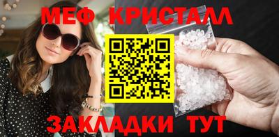 тгк Ирбит