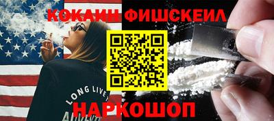 кокаин колумбия Изобильный