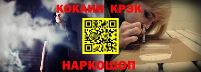 кокаин колумбия Изобильный