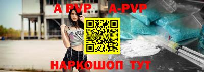 Альфа ПВП Ипатово