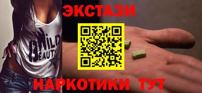 тгк Ирбит
