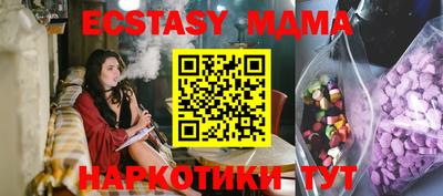 Альфа ПВП Ипатово