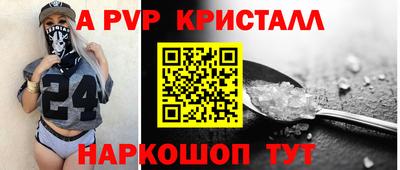 Альфа ПВП Ипатово