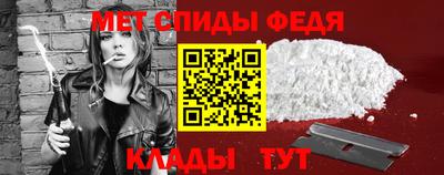 Альфа ПВП Ипатово
