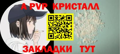 Альфа ПВП Ипатово