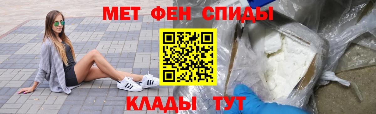 Курчатов  Метамфетамин мет  Метамфетамин мет  Вход с VPN 