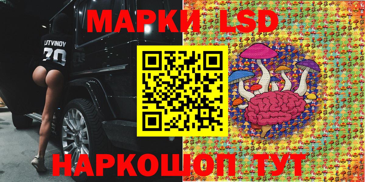 Курчатов  Марки NBOMe 1,8мг  Марки NBOMe 1,8мг  Наркотические марки  Вход с VPN 