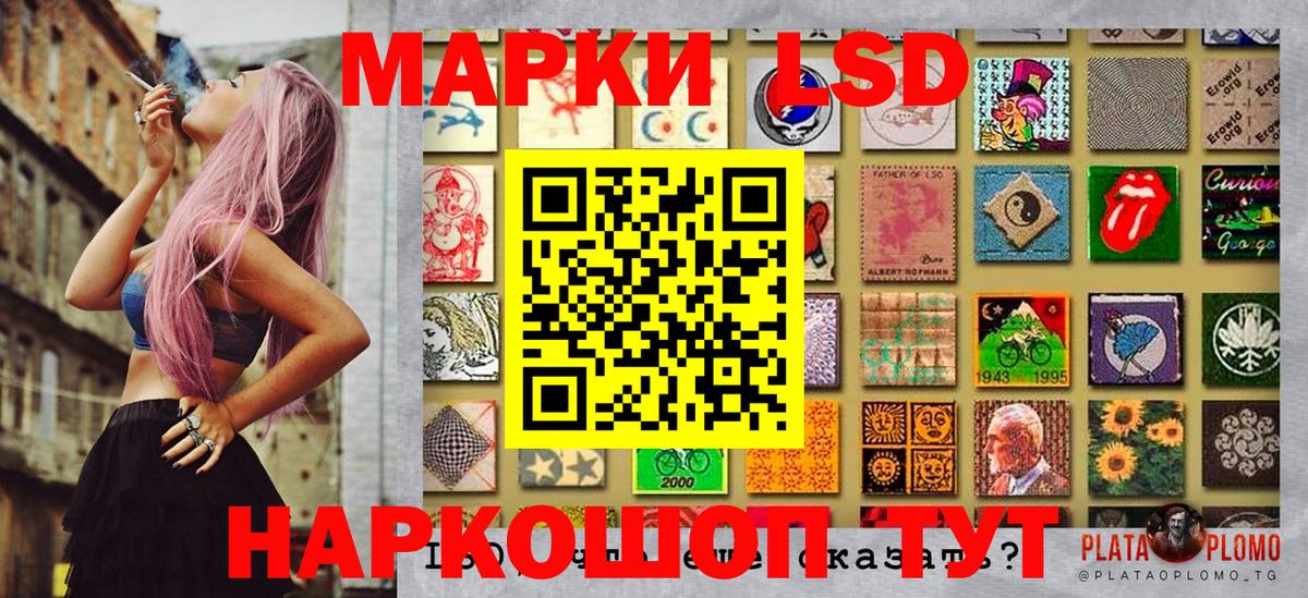 Марки N-bome 1,8мг Курчатов